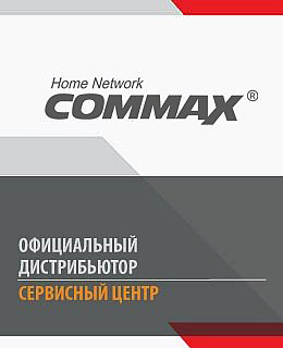 commax commax